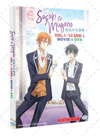 Sasaki to Miyano +Movie+OVA (DVD) (2023) Anime