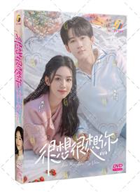 Love Me, Love My Voice (DVD) (2023) 中国TVドラマ