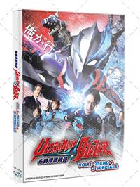 Ultraman Blazar + Special (DVD) (2023) Anime