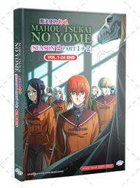 魔法使いの嫁 SEASON2 (Part 1+2) (DVD) (2023) アニメ