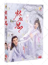 烬相思 (DVD) (2023) 大陆剧