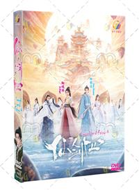Sword and Fairy 4 (DVD) (2024) China TV Series