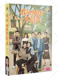 Never Too Late (DVD) (2022) China TV Series