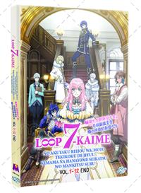 轮回七次的恶役千金，在前敌国享受随心所欲的新婚生活 (DVD) (2024) 动画