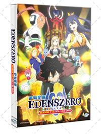 伊甸星原 Season 1+2 (DVD) (2024) 動畫