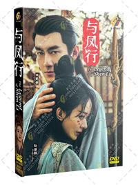 The Legend of Shen Li (DVD) (2024) China TV Series