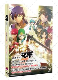 Magi: The Labyrinth of Magic + Magi: The Labyrinth Of Magic (DVD) (2012) 動畫