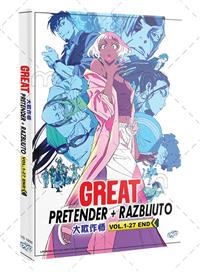 大欺詐師 1+2 (DVD) (2020-2024) 動畫