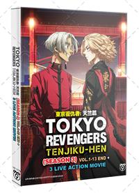 Tokyo Revengers: Tenjiku-hen (DVD) (2024) Anime