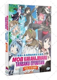從路人角色開始的探索英雄譚 (DVD) (2024) 動畫