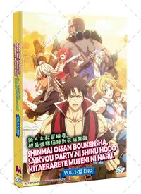 新人大叔冒險者，被最強隊伍操到死成無敵 (DVD) (2024) 動畫