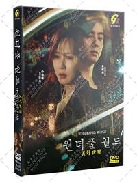 美好世界 (DVD) (2024) 韓劇