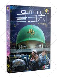 天外謎蹤 (DVD) (2022) 韓劇