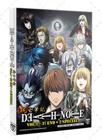 死亡筆記 + 2 Special (DVD) (2006) 動畫