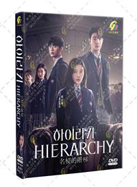 名校的阶梯 (DVD) (2024) 韩剧
