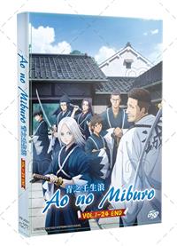 青之壬生浪 (DVD) (2025) 动画