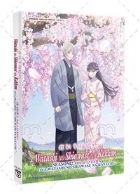 我的幸福婚约 Season 2 (DVD) (2025) 动画