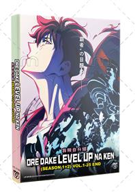 我独自升级 1+2 (DVD) (2024-2025) 动画