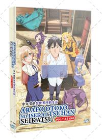 中年男的异世界网购生活 (DVD) (2025) 动画