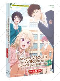 Kuroiwa Medaka ni Watashi no Kawaii ga Tsuujinai (DVD) (2025) Anime