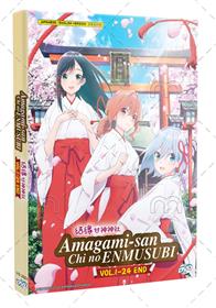 Amagami-san Chi no Enmusubi (DVD) (2025) Anime