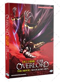 Overlord Movie 3: Sei Oukoku-hen (DVD) (2024) Anime