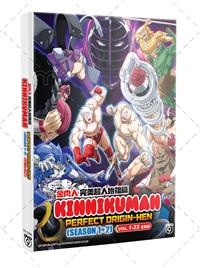Kinnikuman: Perfect Origin-hen Season 1+2 (DVD) (2024) Anime