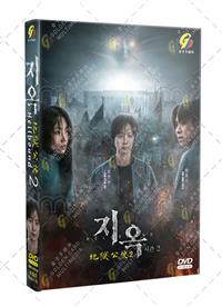 地獄公使 第二季 (DVD) (2024) 韓劇