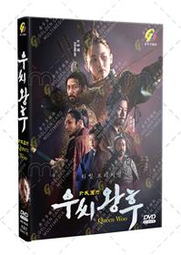 於氏王后 (DVD) (2024) 韓劇