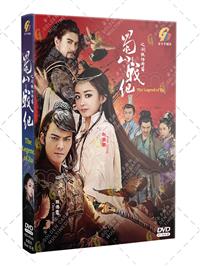 蜀山战纪之剑侠传奇 (DVD) (2015-2016) 大陆剧