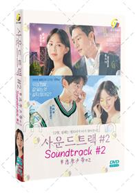 原声带2 (DVD) (2023) 韩剧