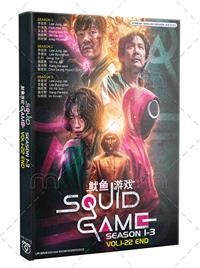 鱿鱼游戏 Season 1-3 (DVD) (2024-2025) 韩剧