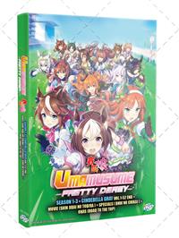 赛马娘 Season 1+3 + Movie + Special (DVD) (2018-2025) 動畫