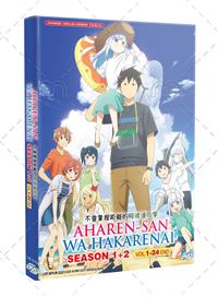 不会拿捏距离的阿波连同学 Season 1+2 (DVD) (2025) 動畫