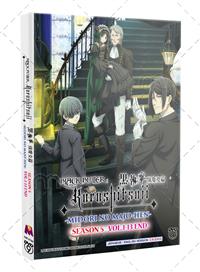 黑執事 綠魔女篇 SEASON 5 (DVD) (2025) 動畫