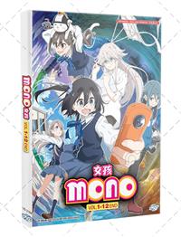 Mono (DVD) (2025) 動畫