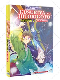 Kusuriya no Hitorigoto 2nd Season (DVD) (2025) Anime