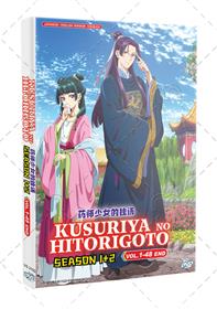 Kusuriya no Hitorigoto Season 1+2 (DVD) (2024-2025) Anime