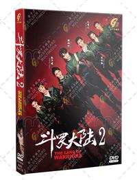 The Land of Warriors (DVD) (2024) 中国TVドラマ