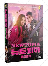 Newtopia (DVD) (2025) 韓国TVドラマ