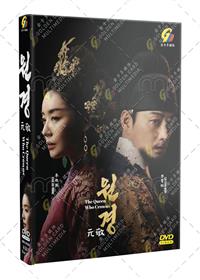 The Queen Who Crowns (DVD) (2025) 韓国TVドラマ