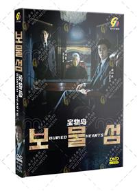 Buried Hearts (DVD) (2025) 韓国TVドラマ