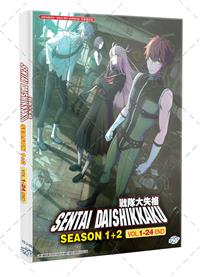 Sentai Daishikkaku Season 1+2 (DVD) (2024) Anime