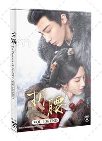 The Prisoner of Beauty (DVD) (2025) 中国TVドラマ