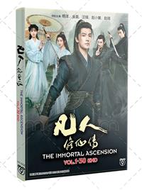 The Immortal Ascension (DVD) (2025) 中国TVドラマ