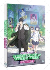 最近的侦探真没用 (DVD) (2025) 动画