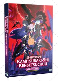 神椿市建设中。 (DVD) (2025) 动画