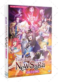 强者的新传说 (DVD) (2025) 动画