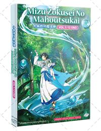 水属性的魔法师 (DVD) (2025) 动画