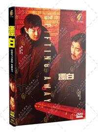 漂白 (DVD) (2025) 動畫